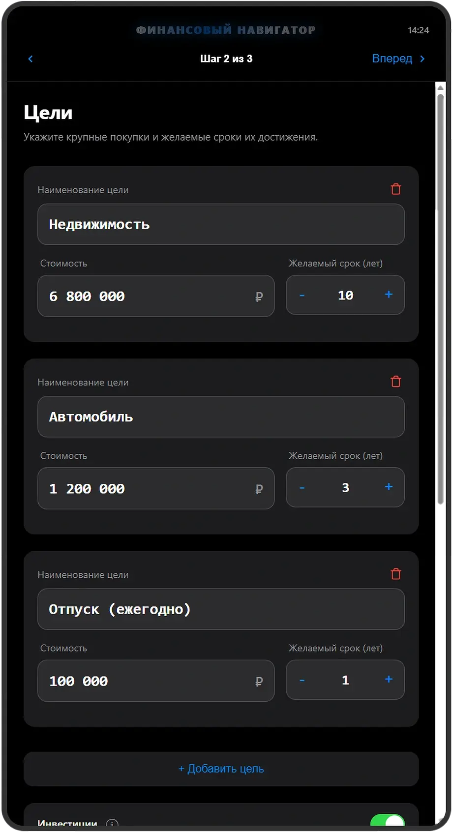 Процесс 1