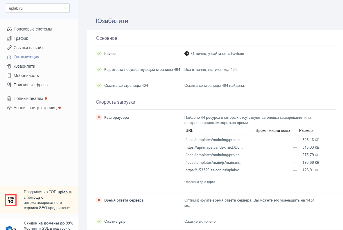 Юзабилити в PR-CY