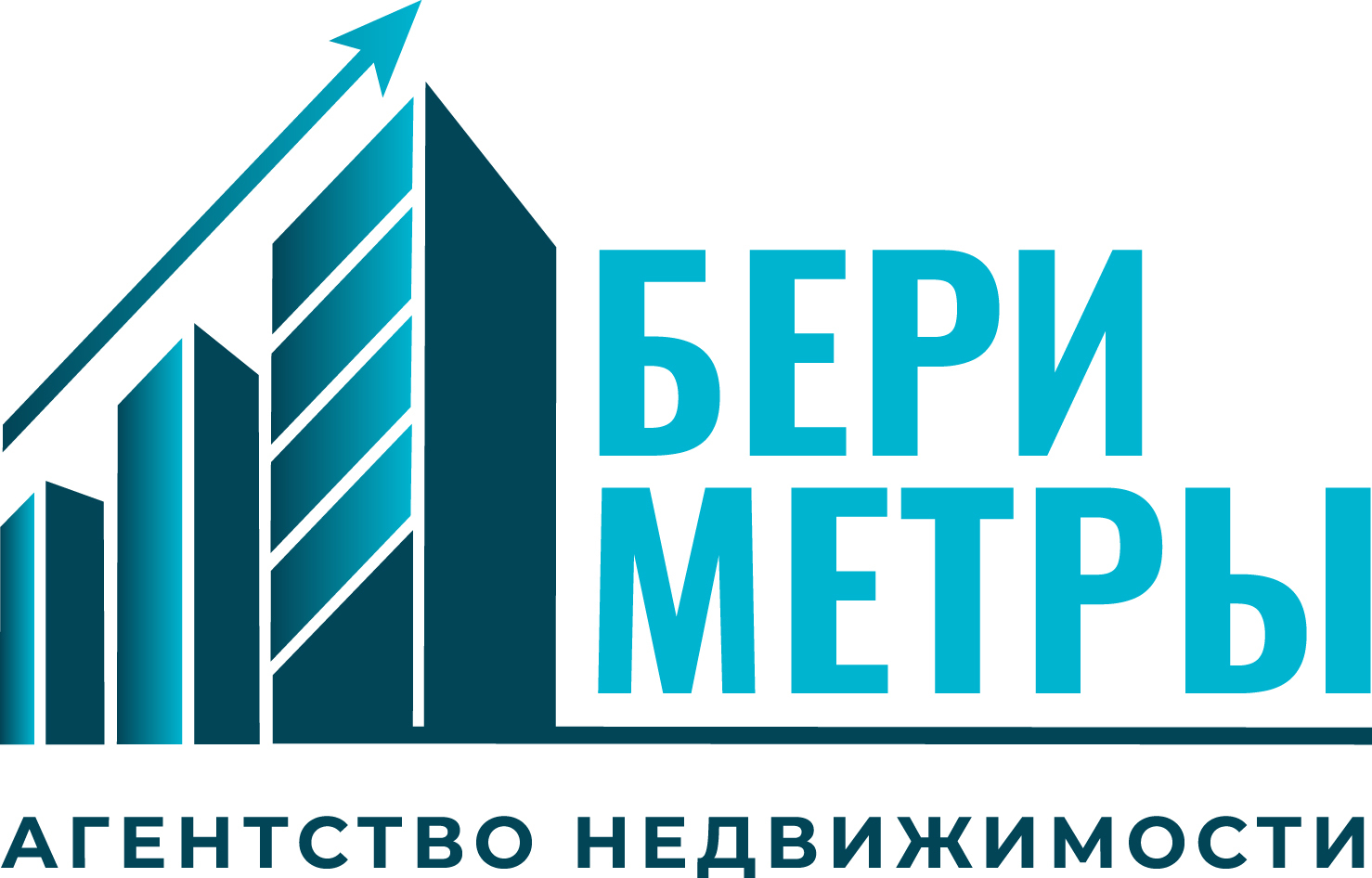 АН Бери Метры