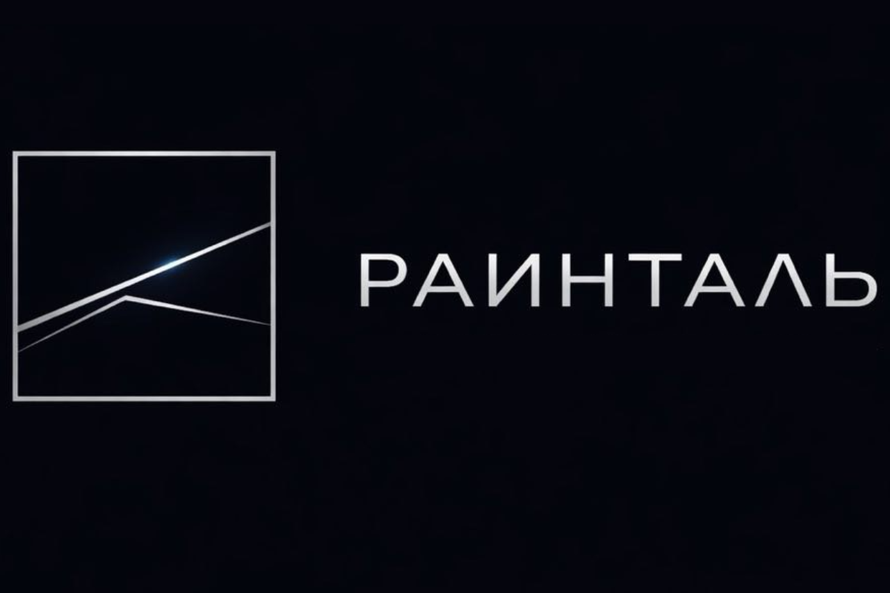 Раинталь - Натяжные потолки