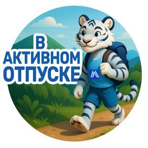Апси — стикер