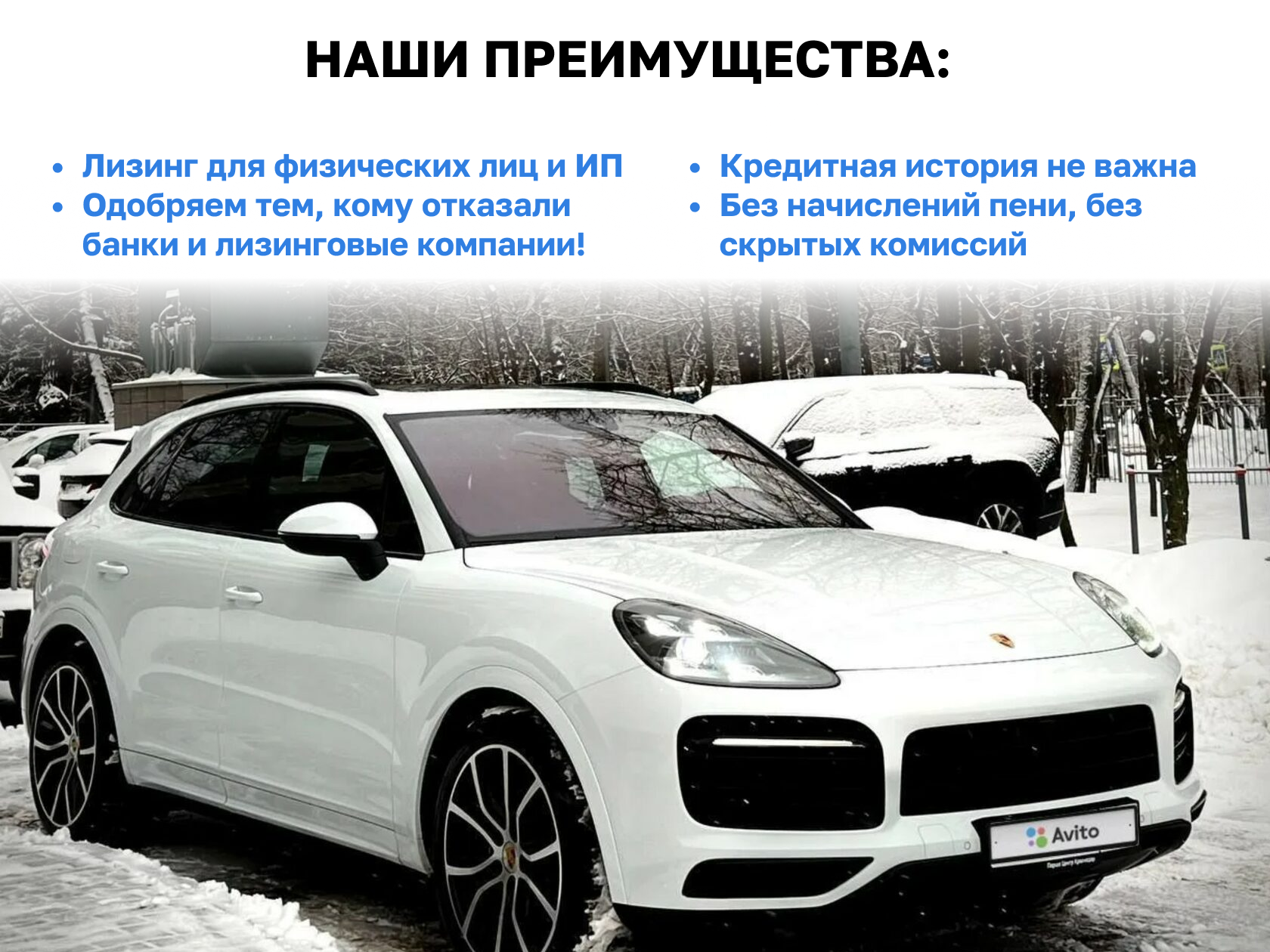 Porsche Cayenne в лизинг в Москве и по России - Купить для юридических и физических  лиц