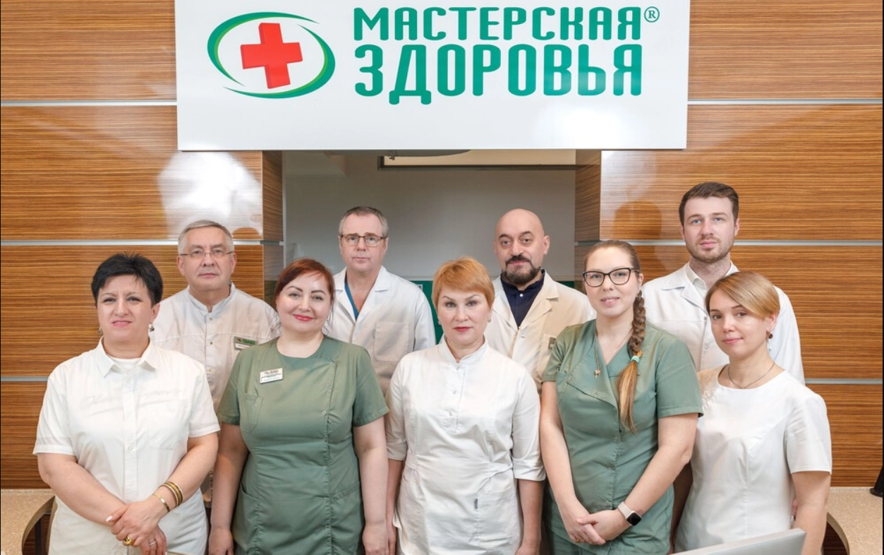 Команда Мастерской Здоровья