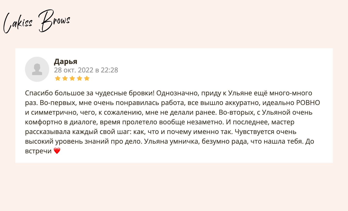 Оформление бровей и ресниц | Комендантский, Пионерская, Старая деревня  |Санкт-Петербург, СПб