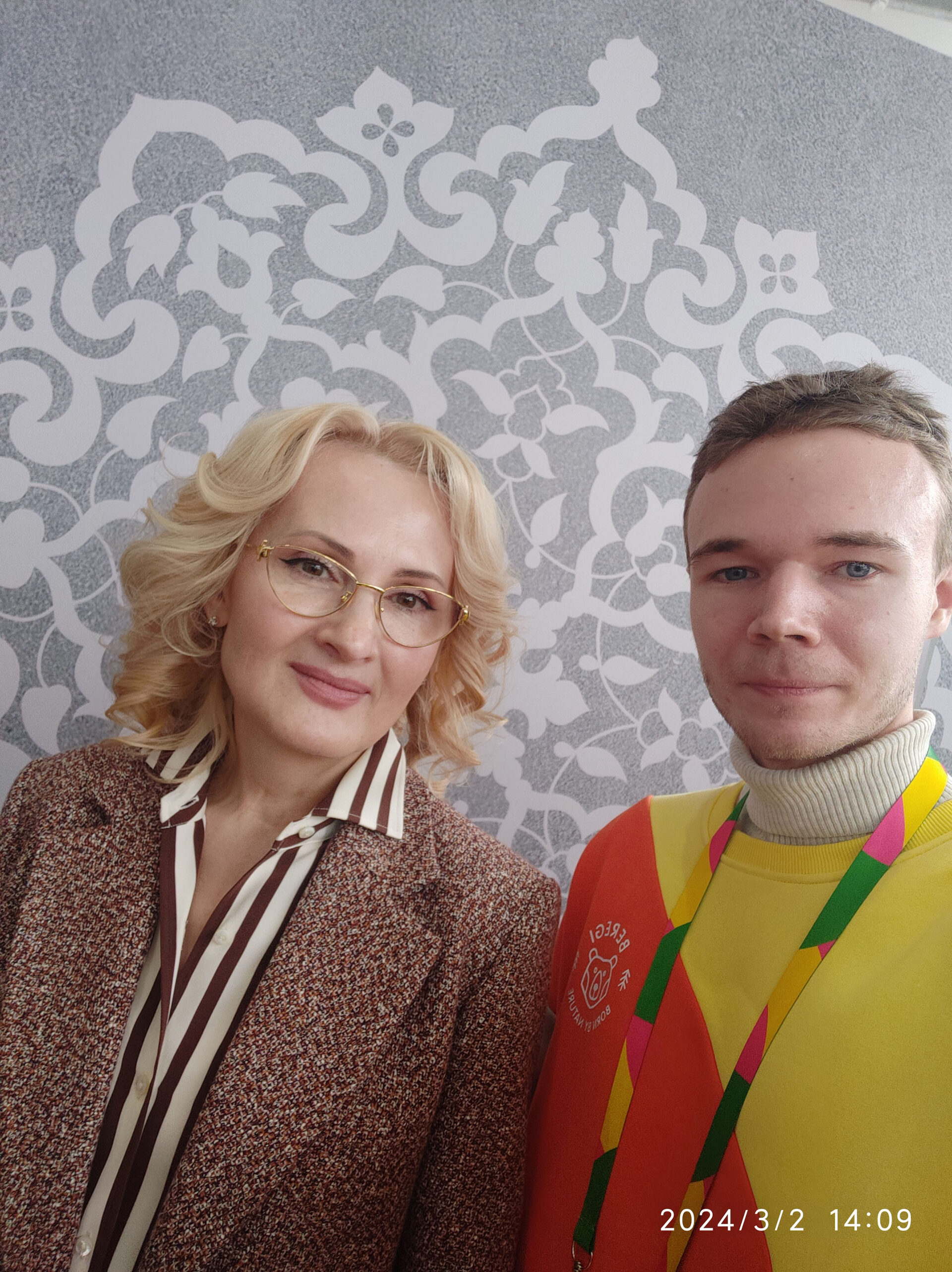 Ирина Яровая