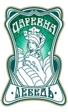 Царевна Лебедь