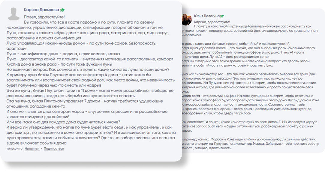 Обратная связь — 4