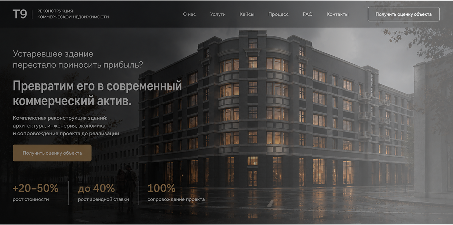 После