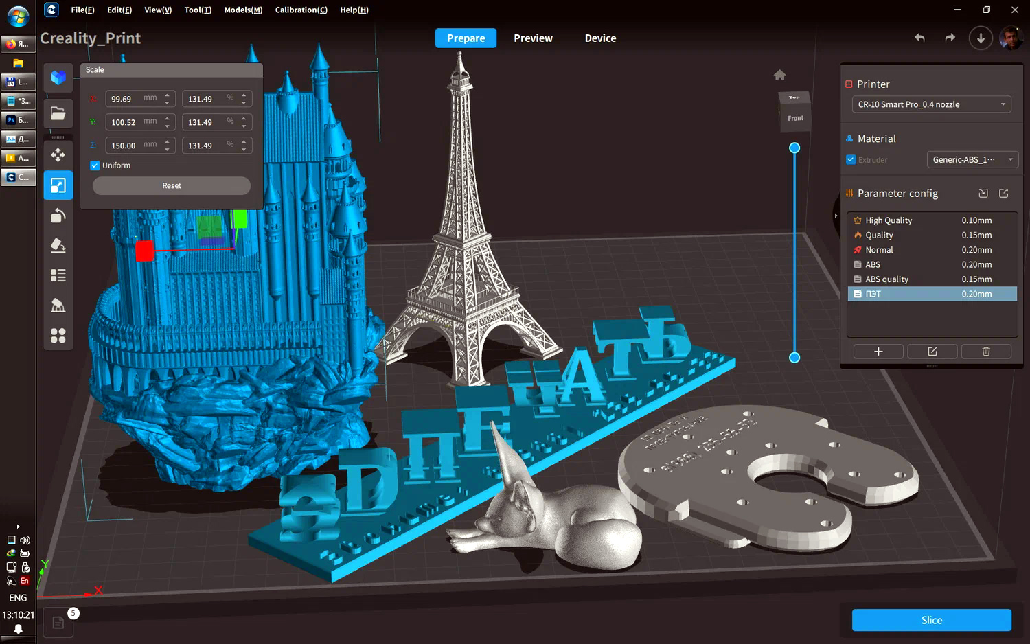 Проверка модели для 3д печати
