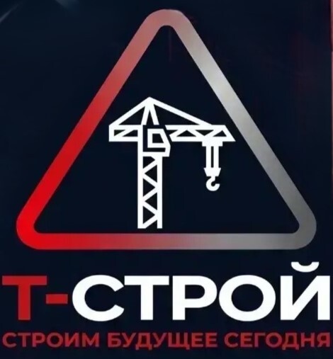 Т-СТРОЙ — Строим будущее сегодня