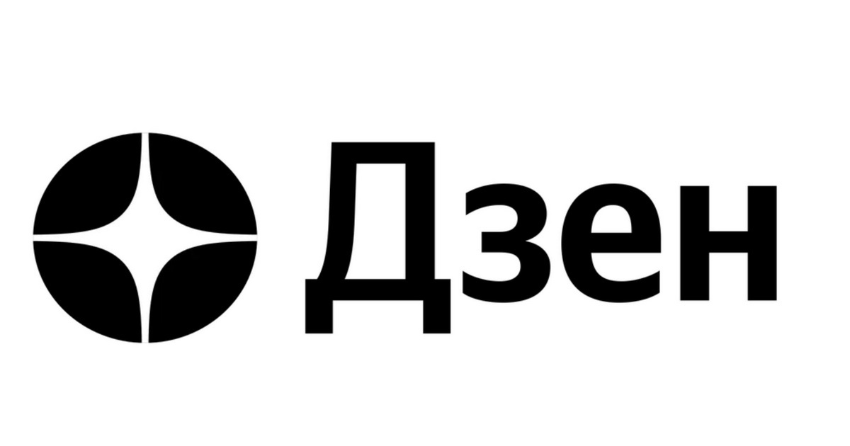Дзен новости сегодня одня. Иконка дзен. Лого Дзена. Дзен logo svg