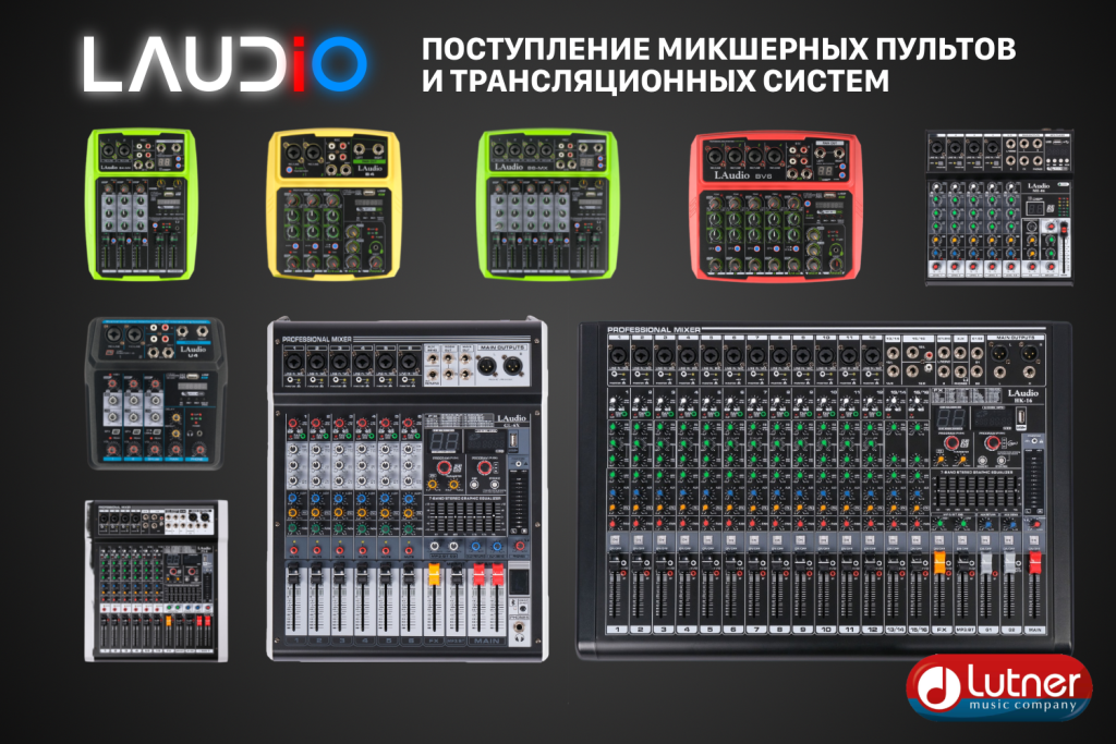 LAUDIO.png