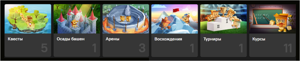 BoxBattle, Лабмедиа, Валерий Леонтьев, Александр Рябинин, система обучения персонала, обучающий тренажёр