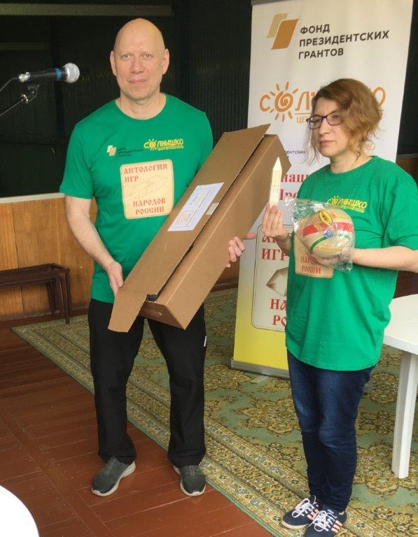 Межнациональная программа «Антология игр народов России»