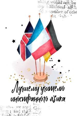 картинки на 1 сентября