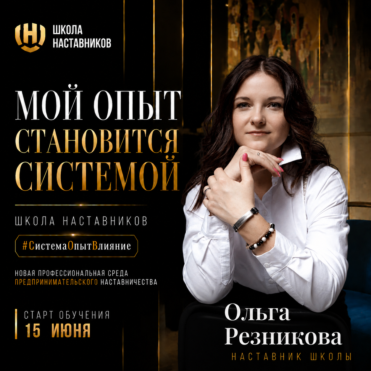 Портрет Юлии Гайнутдиновой