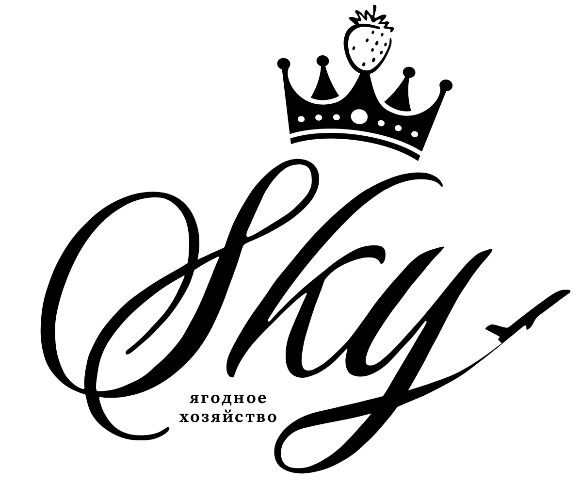 Ягодное хозяйство "SKY"