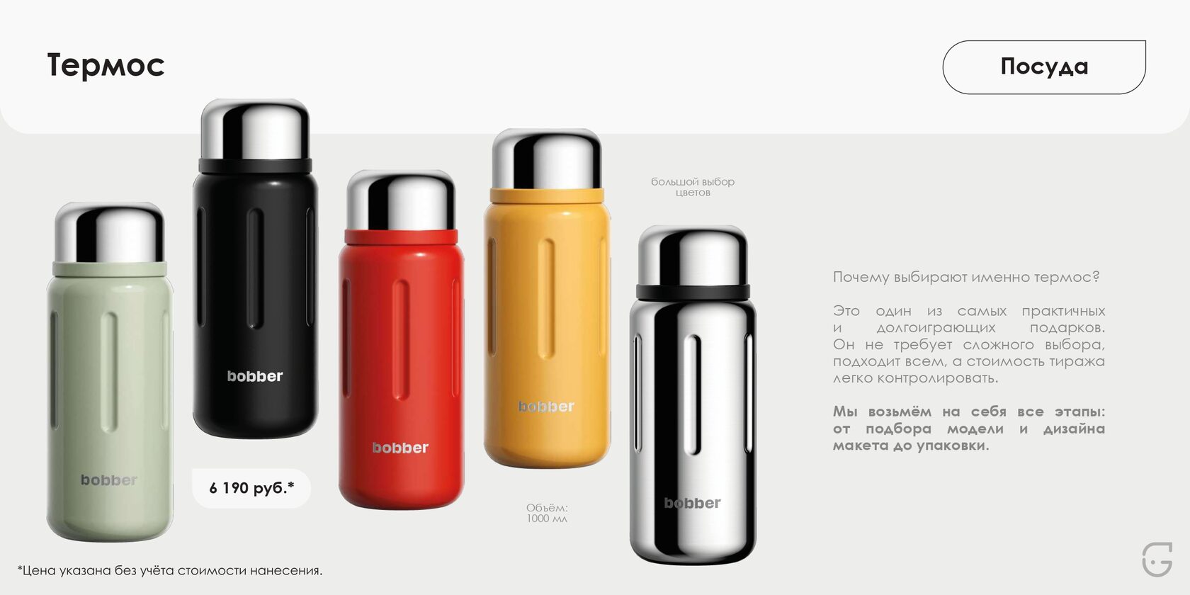 Буклет для выставки с фирменным стилем компании и QR-кодом