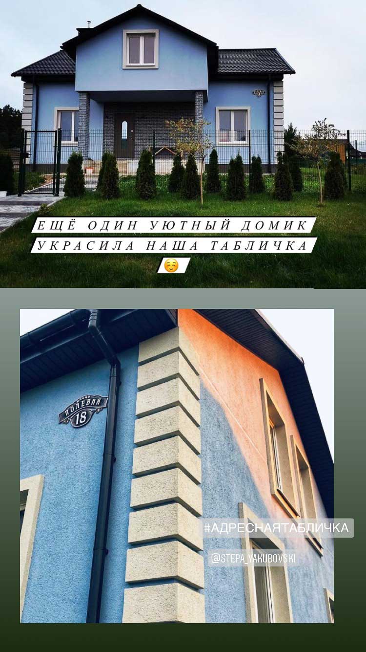 Отзывы о нас