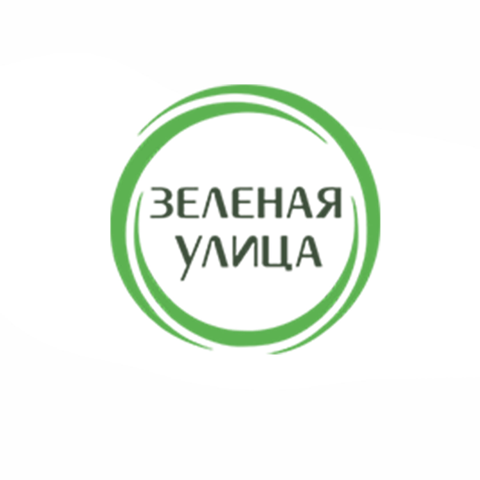 Зеленая надпись
