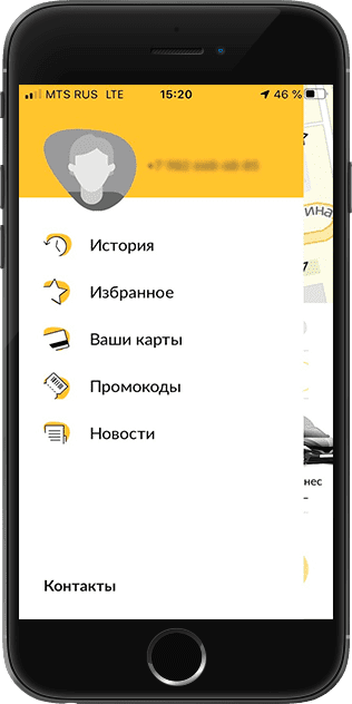 вебстудия.net разработка мобильного приложения