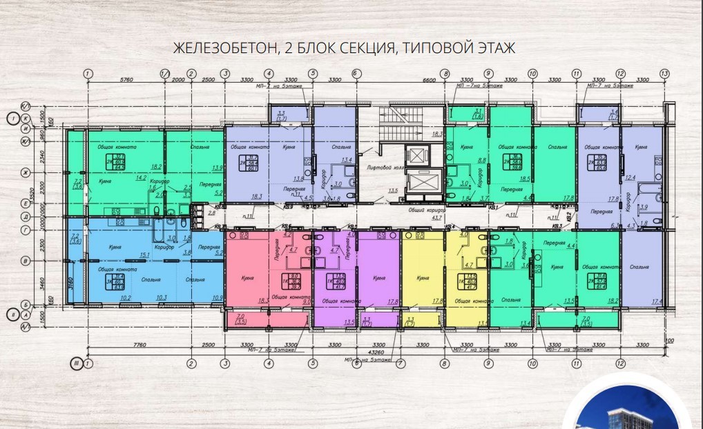 Лапландия барнаул проект