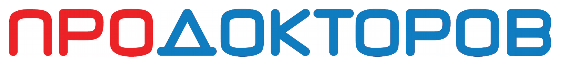 ПроДокторов