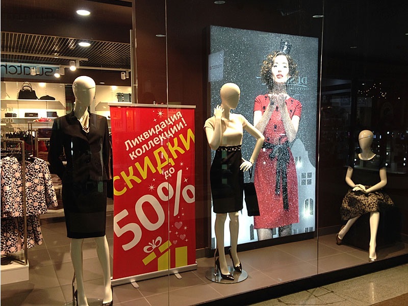 Торговое оборудование Калининград