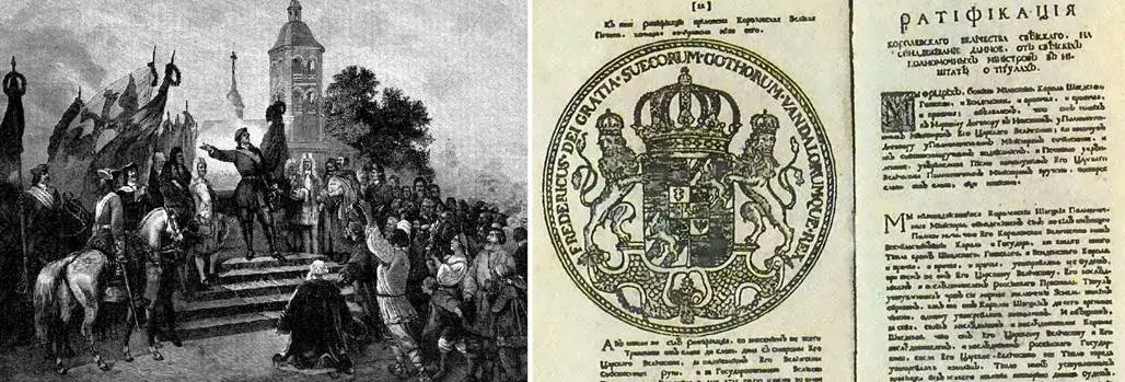 Ништадтский мир