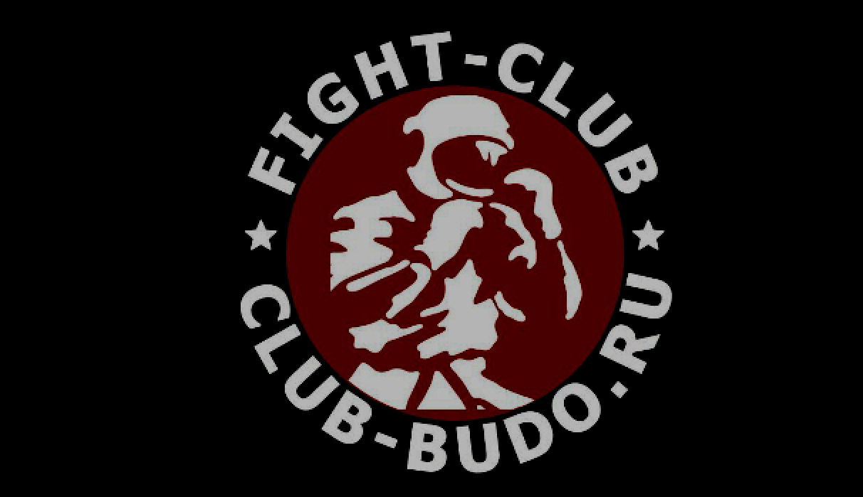 Клуб единоборств Будо 