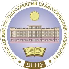 Логотип Дагестанского государственного педагогического университета им. Р. Гамзатова (ДГПУ)