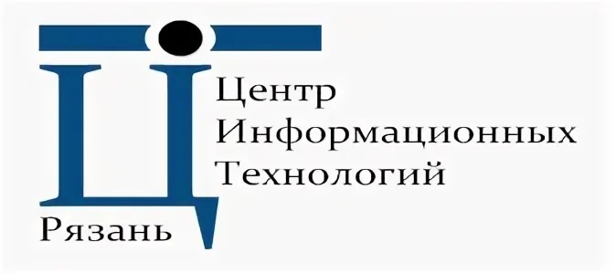 Центр информационных технологий Рязань. Цит. Цит РТ. Печатные технологии Рязань.