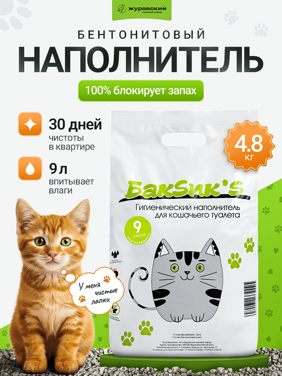 Набор для детского творчества Мир динозавров с фигурками и раскрасками