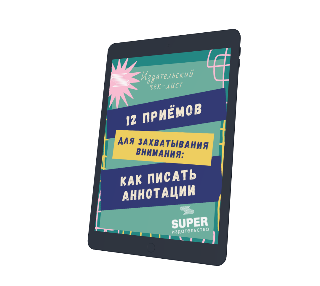 Благодарим вас, автор!