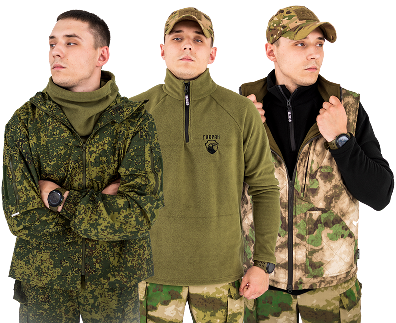 каталог продукции компании Гавран, пошив военной одежды для вашего комфорта в сложных условиях