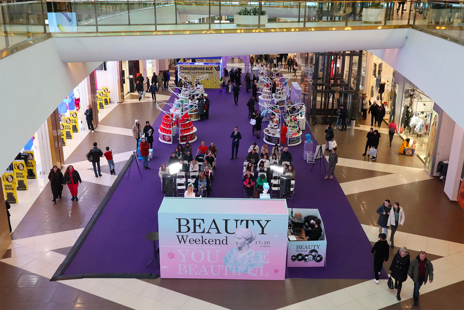 Галерея 23 февраля