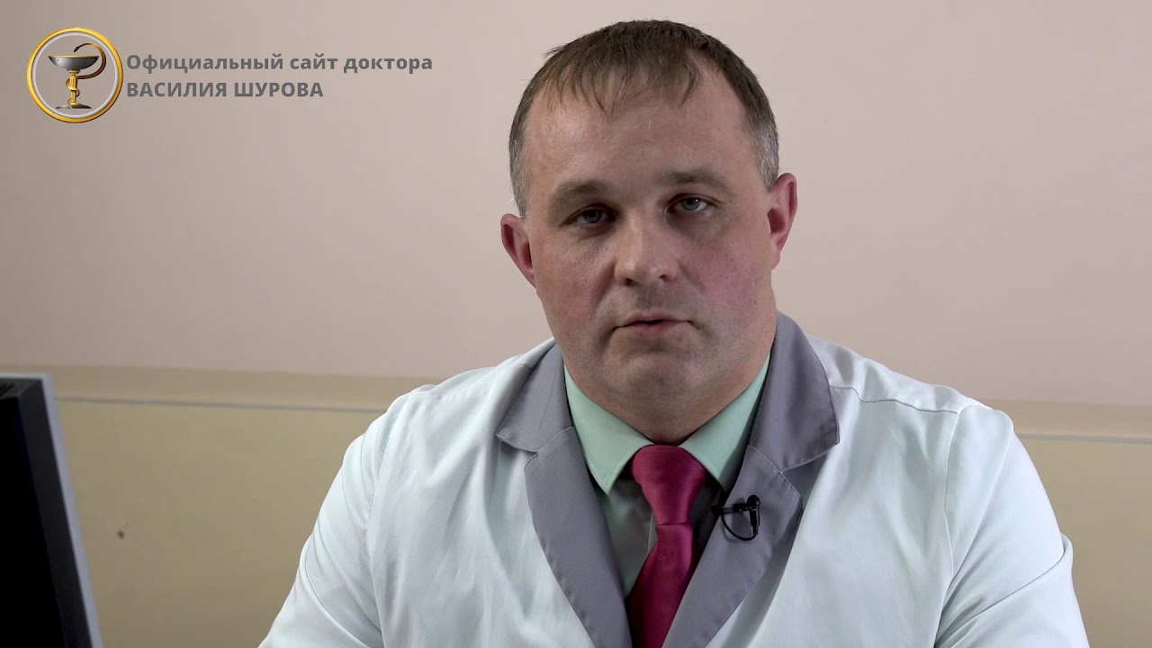 Доктор шуров москва