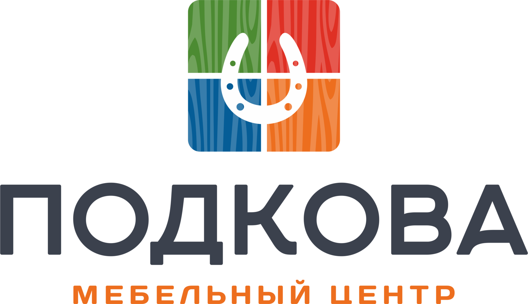 Подкова Мебельный центр
