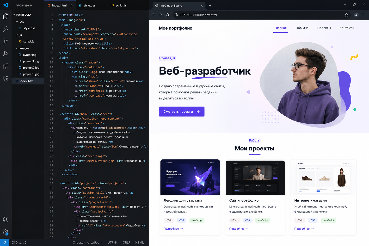 HTML, CSS, JavaScript