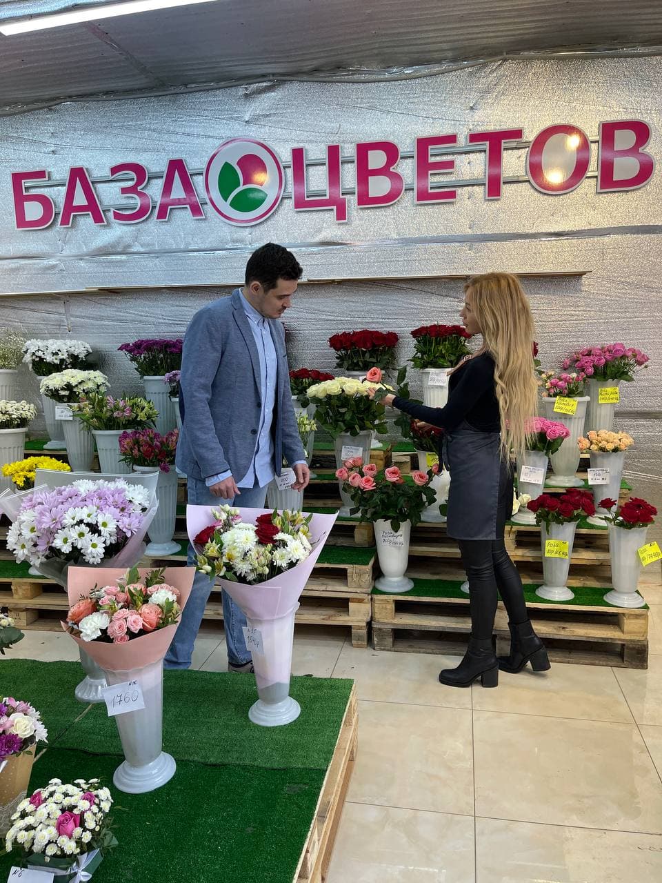 Доставка Цветов Нефтекамск Недорого