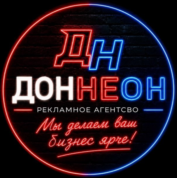 NEON DN