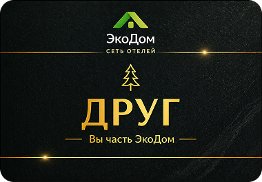 Скидочная карта Друг