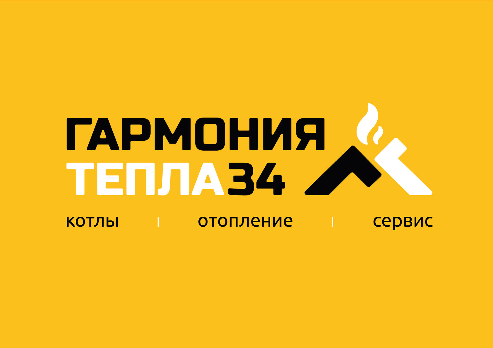 Гармония Тепла 34