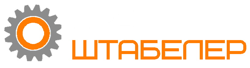 Cкладская техника