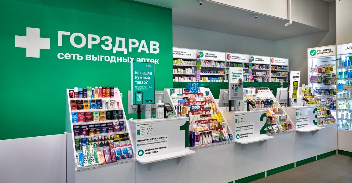 Горздрав, Wildberries интерьер