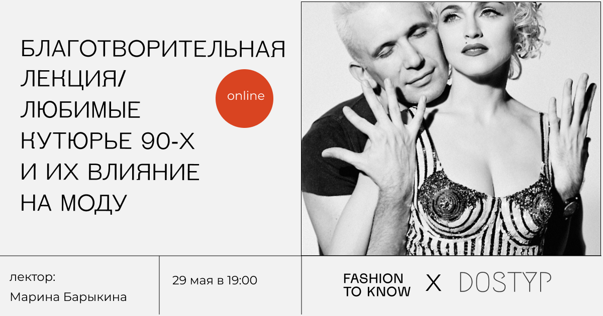fashiontoknow.ru