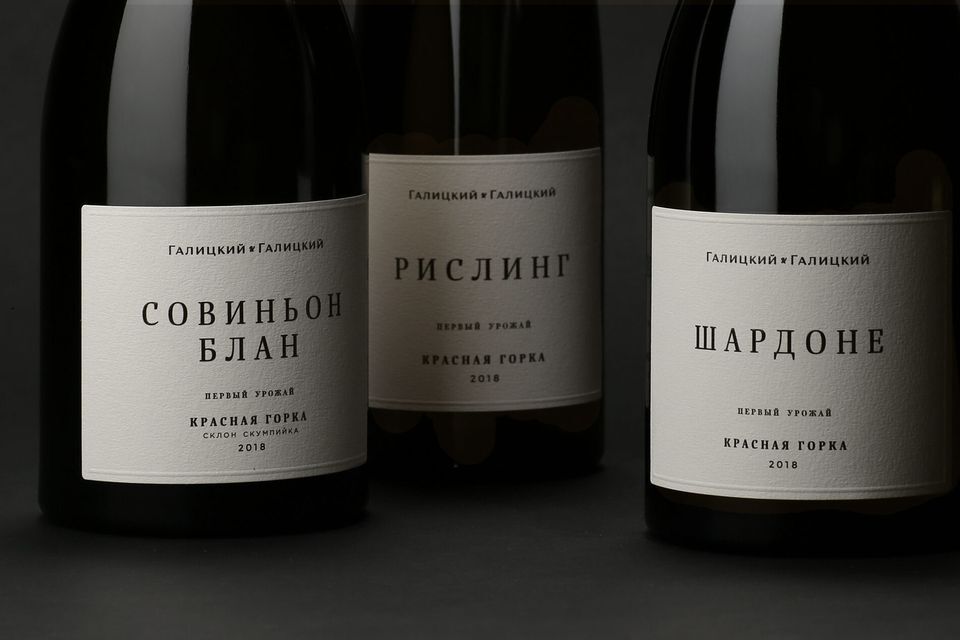 Бутылки «Галицкий и Галицкий»: совиньон блан, рислинг и шардоне на тёмном фоне