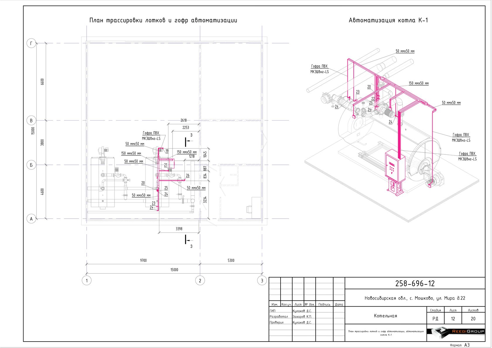 СКС в Revit MEP