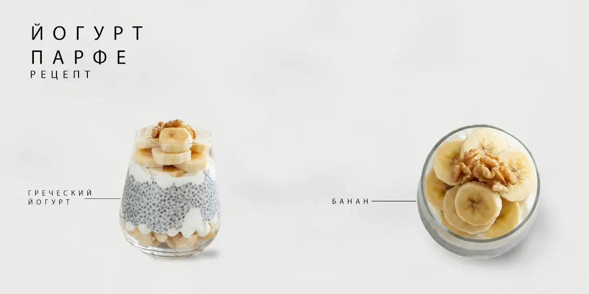 yogurt-parfait