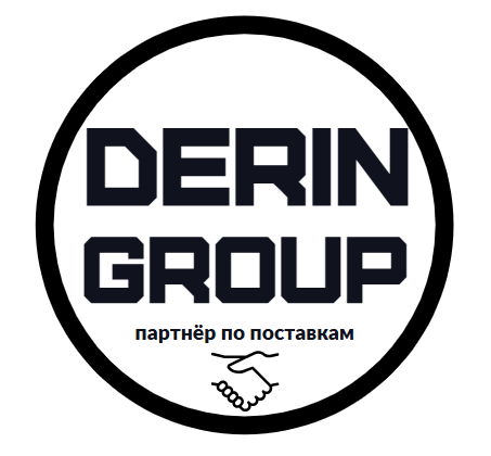 ООО "ДЕРИН ГРУПП" - Ваш партнёр по поставкам!